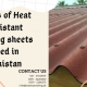 heat resistant roofing sheets | heat resistant roofing sheets in pakistan | heat resistant roofing sheets in karachi | lcs waterproofing solutions